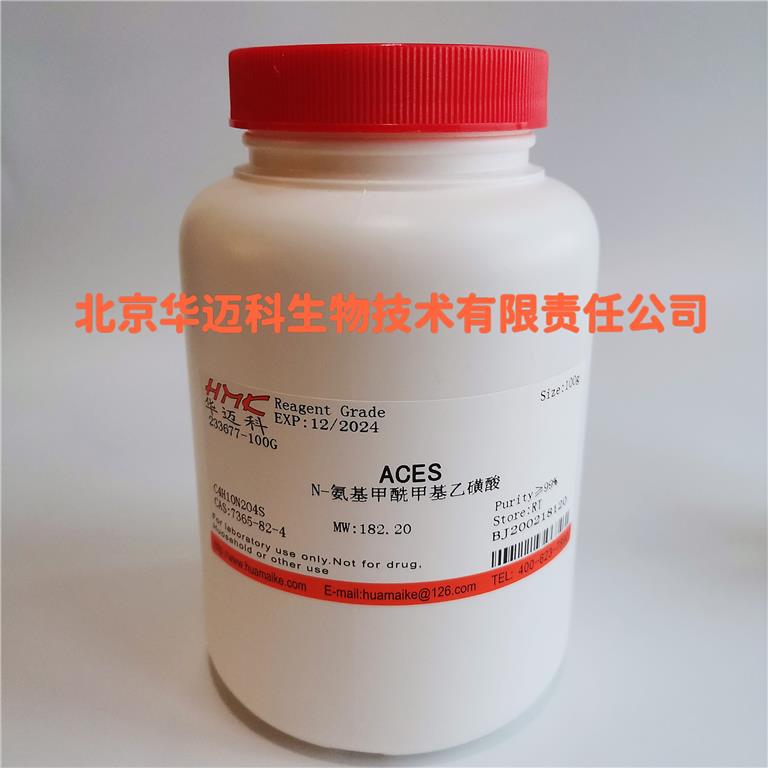 N-氨基甲酰甲基乙磺酸（ACES）